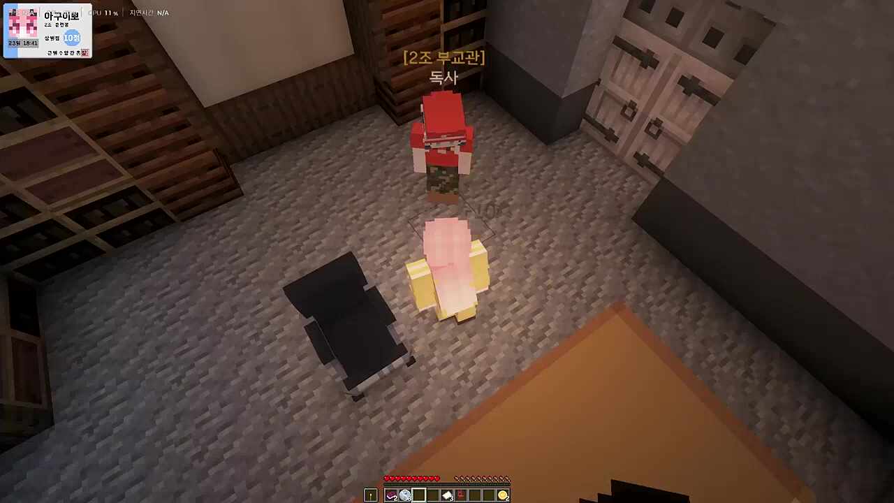 헤비) 너 나랑 일 하나만 하자