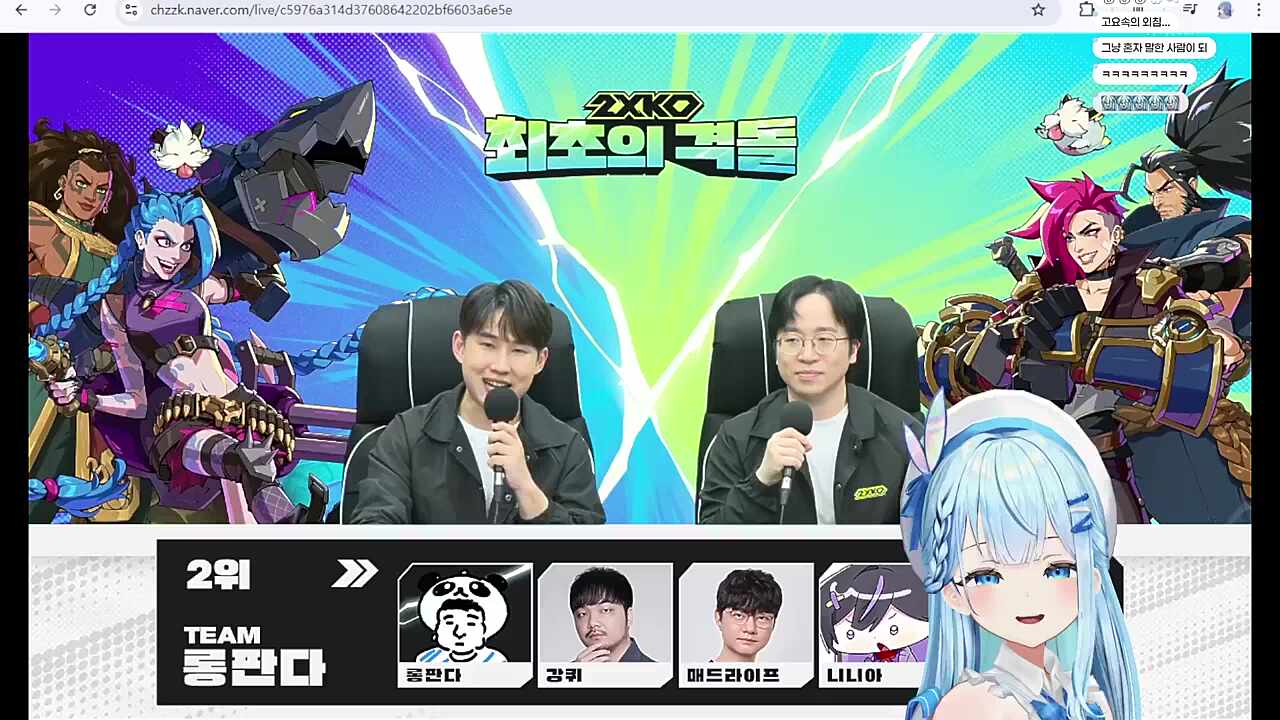오토튠 아기