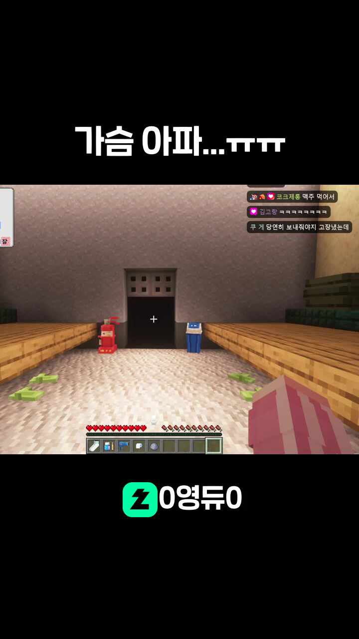 가슴 아파...ㅠㅠ