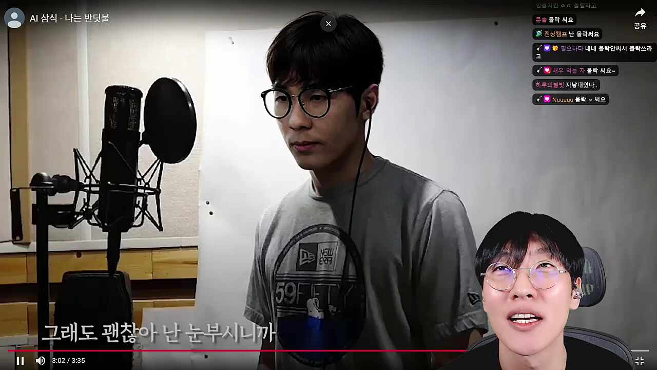 사실 웨이백홈은 겨울노래