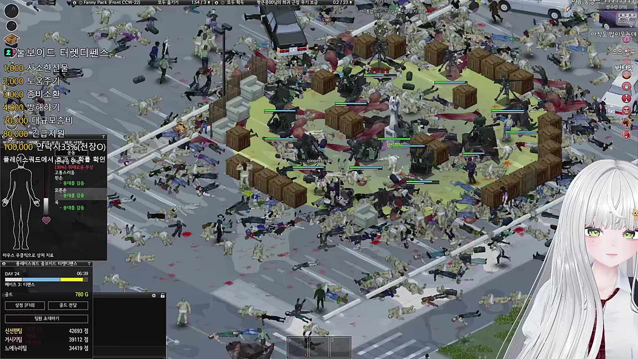 제대로 당해버린 숀쟝's 테러