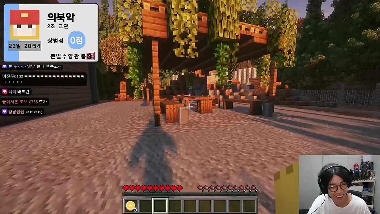 파트따고 개신남ㅋㅋㅋㅋ