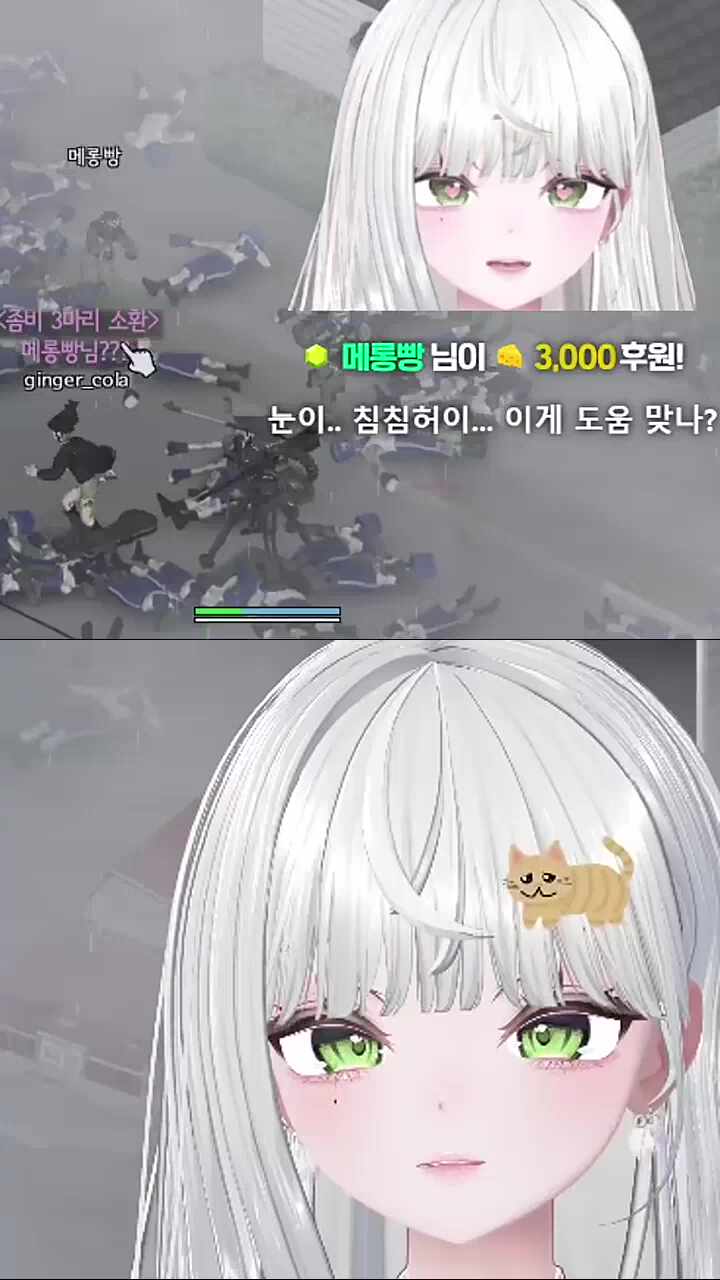 내꺼한테 욕 ㄴㄴㄴ