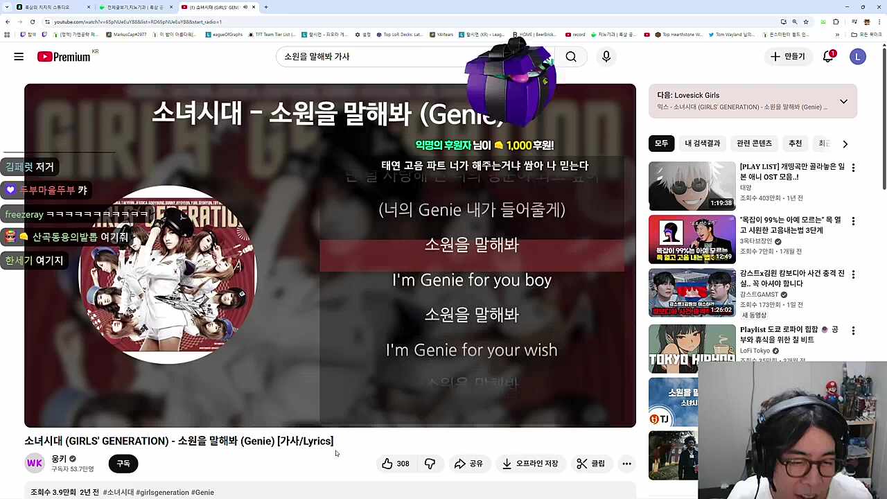 소원을 말해봐 ㅎㅎ >_< ~