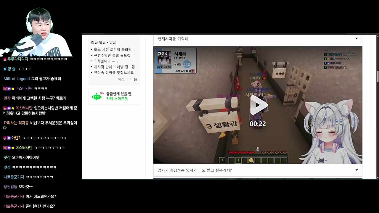 플러팅 하고 다닌 이유