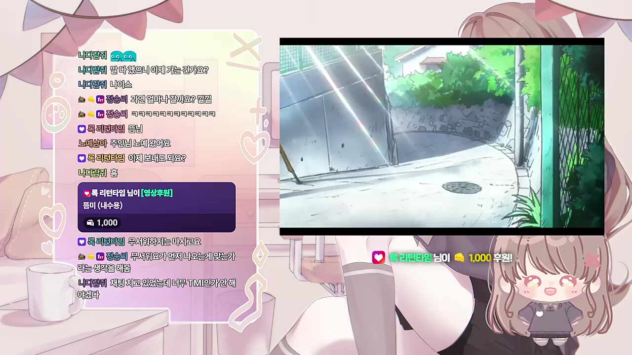 뜸미를 본 뜸두