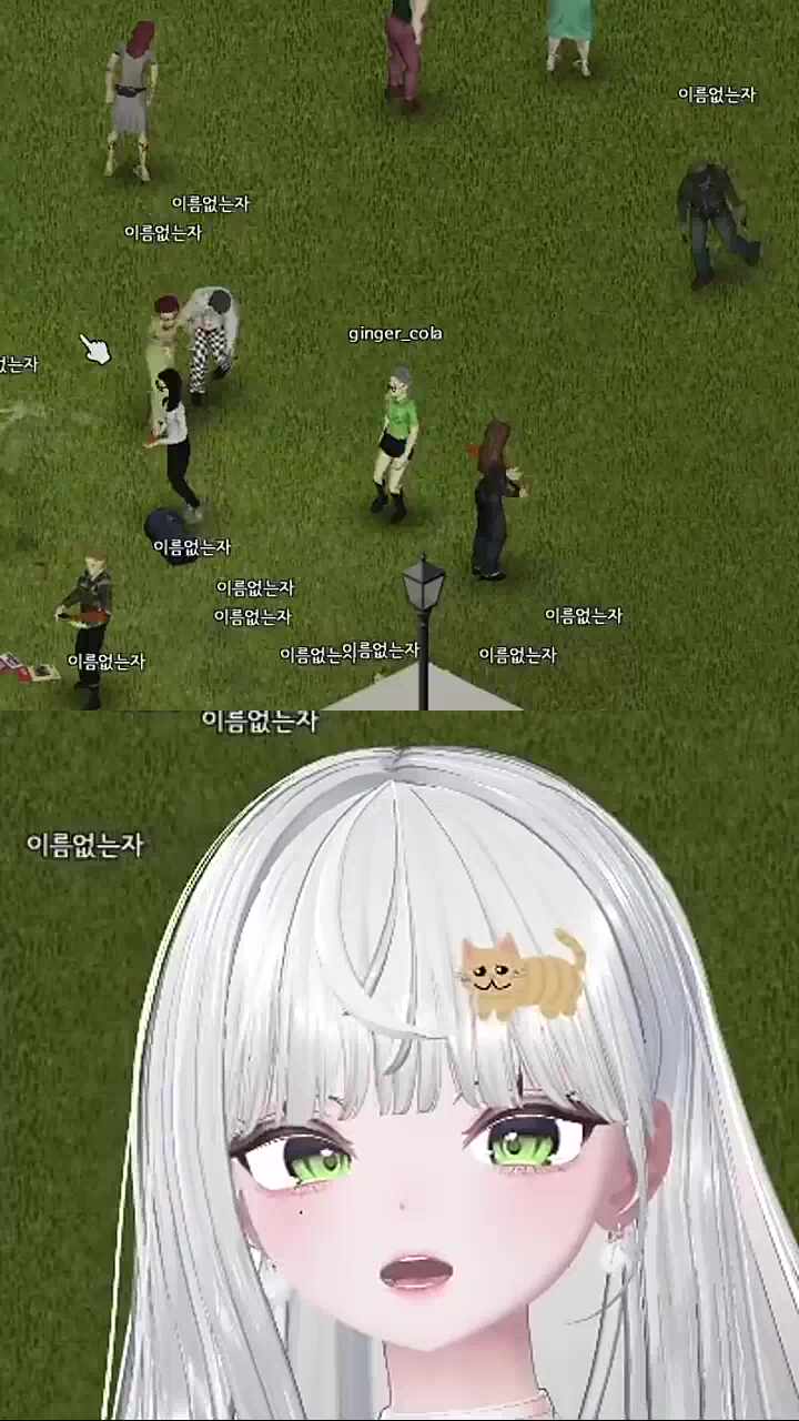 평화가 깨지는 시간, 단 5초