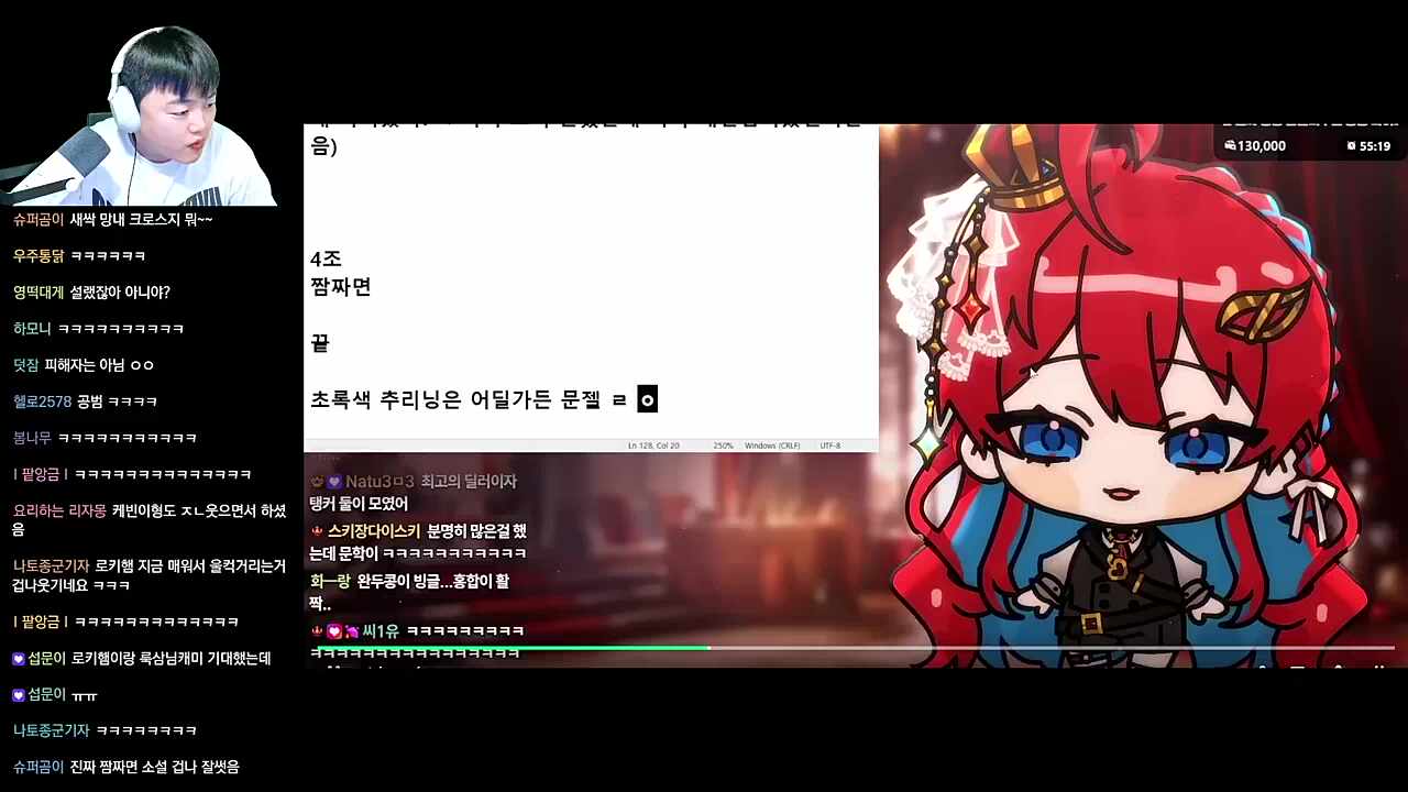 재밌네? 레드중위