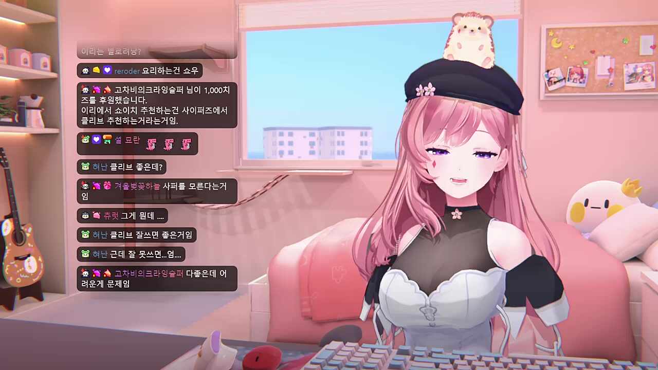 고차비✿