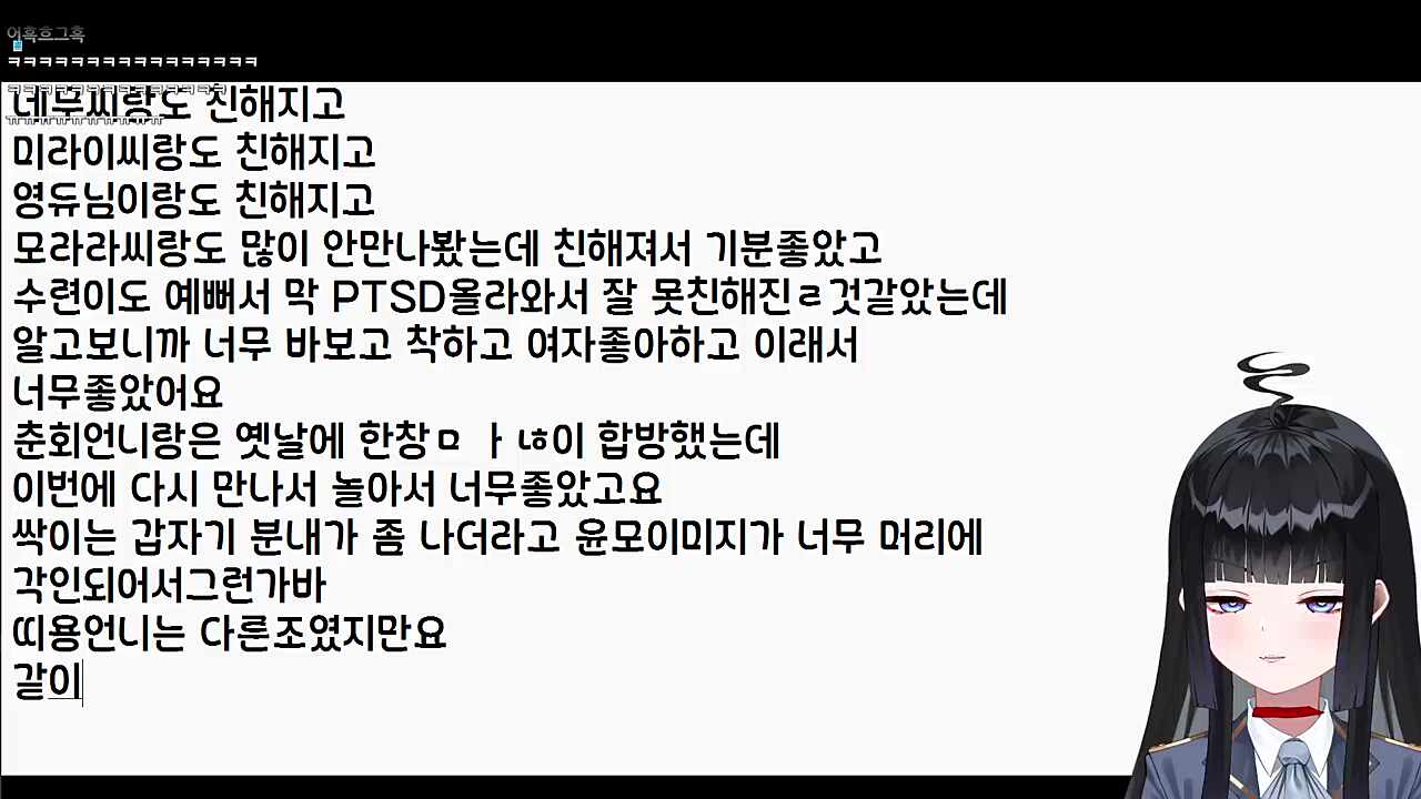 띠용 후기 ㅋㅋㅋㅋㅋㅋㅋㅋㅋㅋㅋ