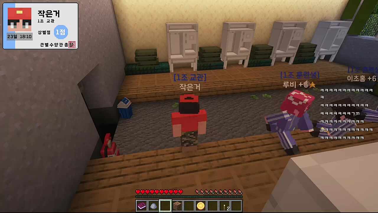 무시당하는 교관님..