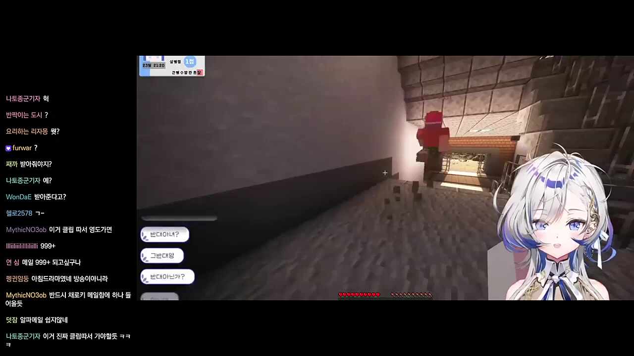 헤비님 시점 (feat.장마군)