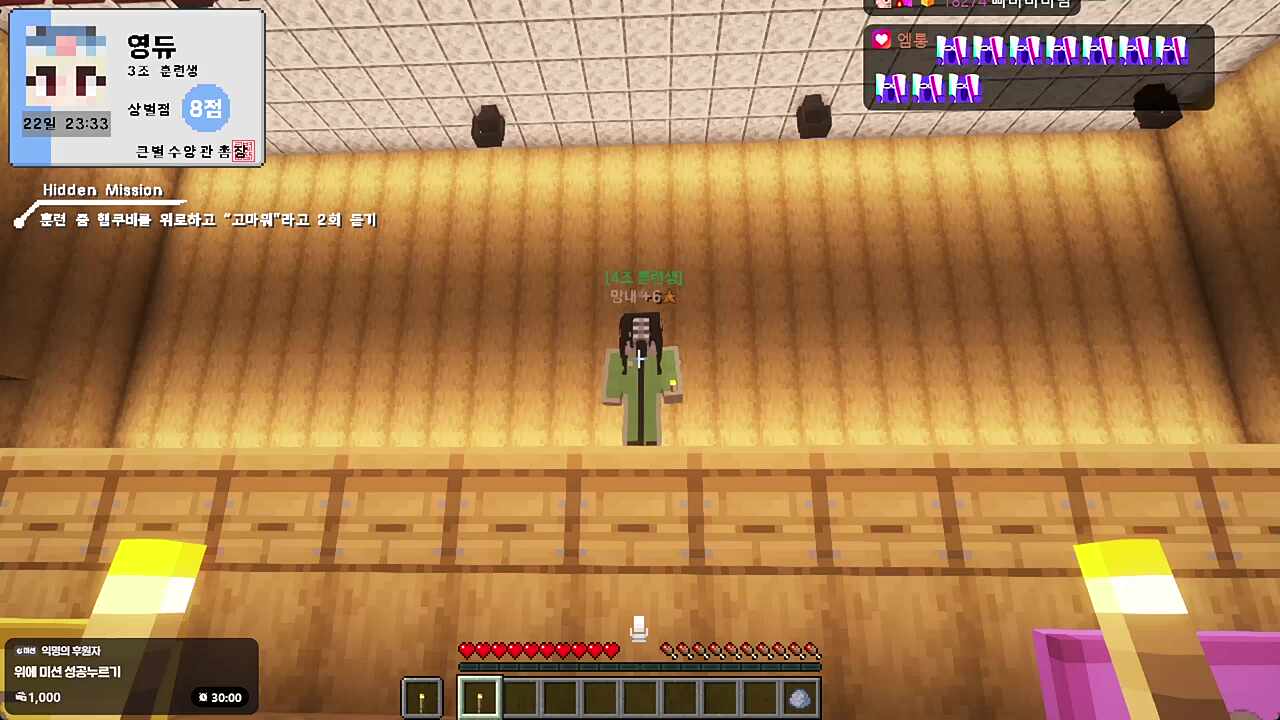 망내가 불러주는 좋은 날