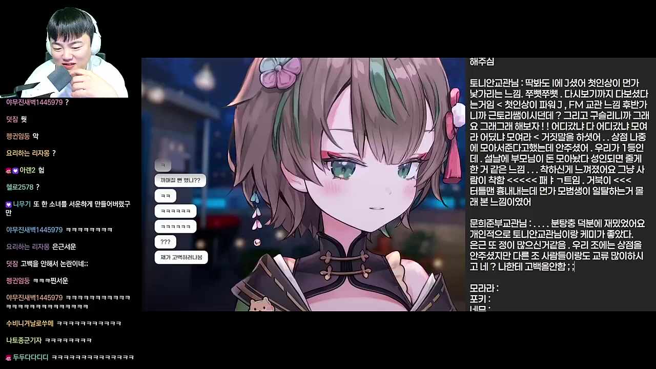 너 내취향 아니야 쿠비야....