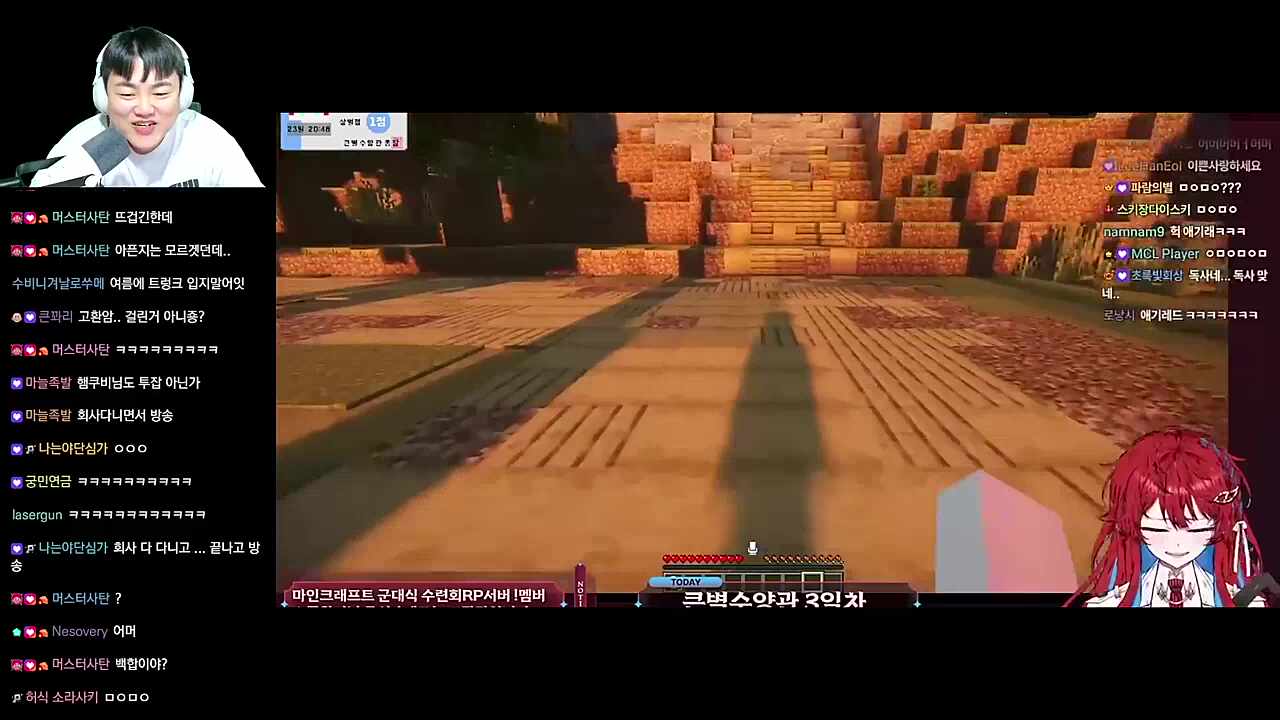 채로키 큰별월드컵 클립3