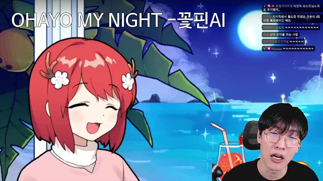 좋아하면..