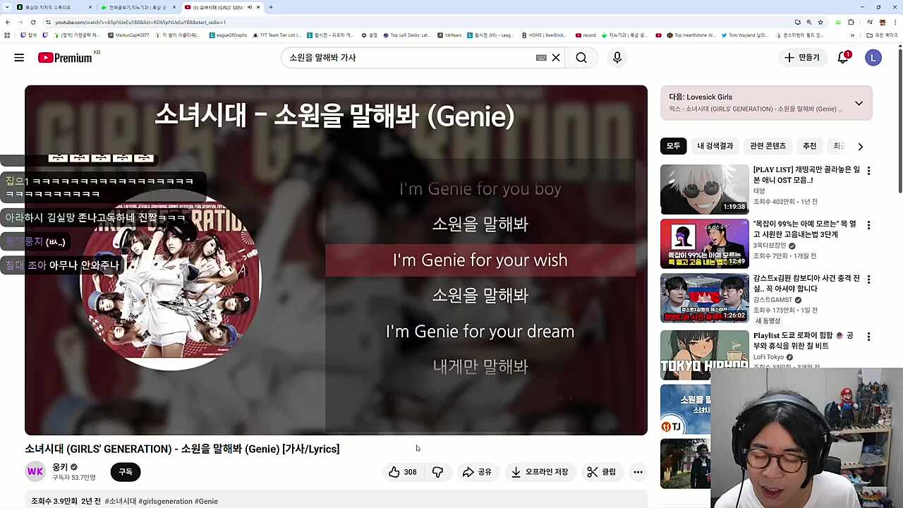 소원을 말해봐 꺄르륵 >_< ~