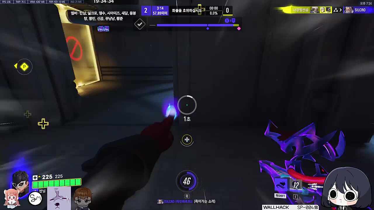 쫑스틴 (컷...) 으아아악!!!