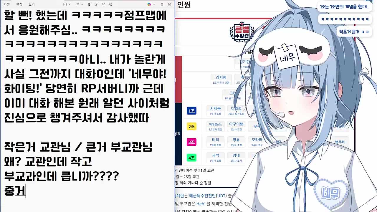 작은거 큰거