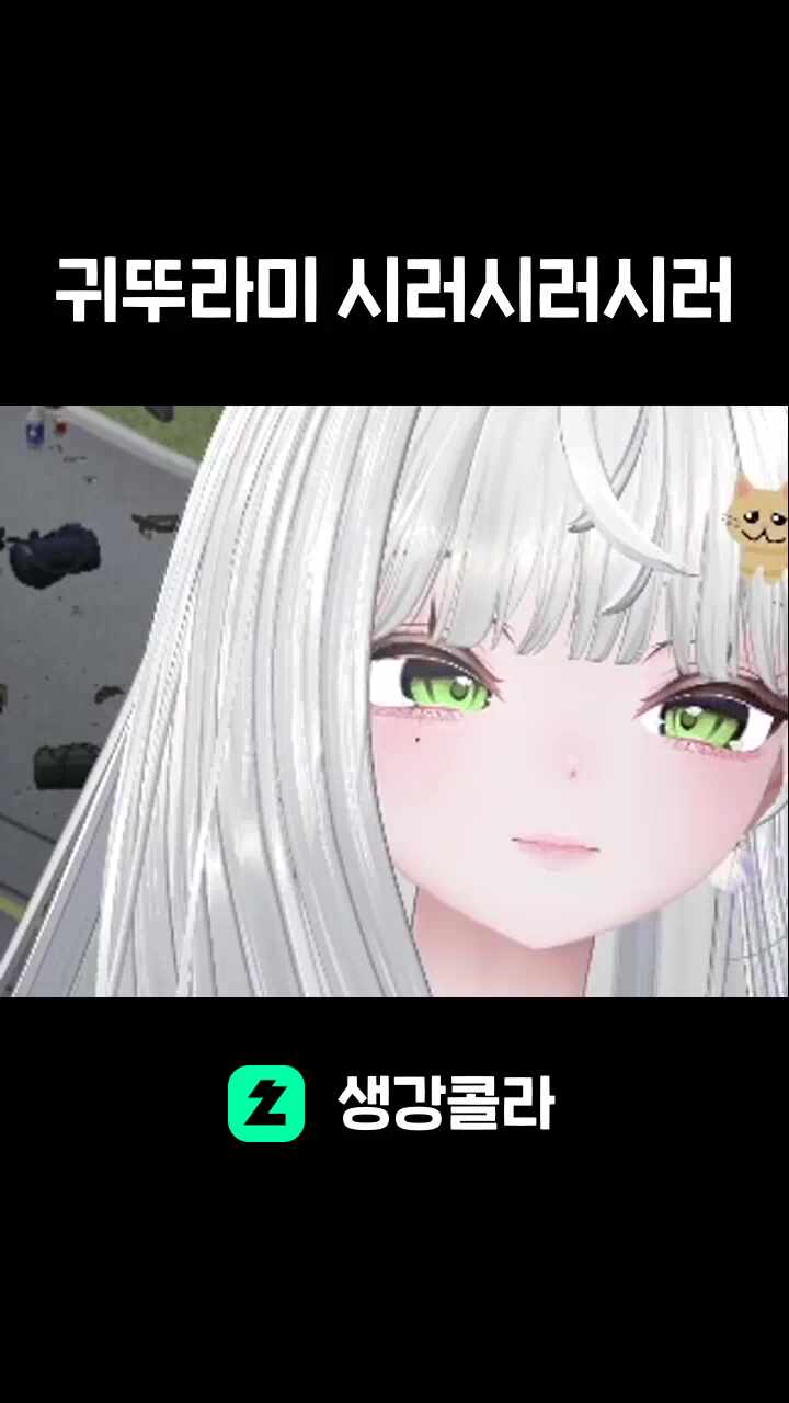 귀뚜라미 시러시러시러