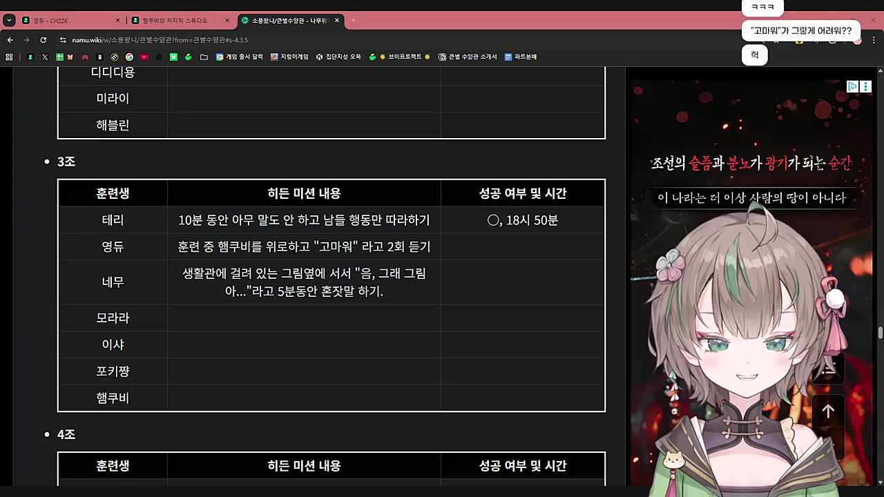 빨간약 먹은 쿠비