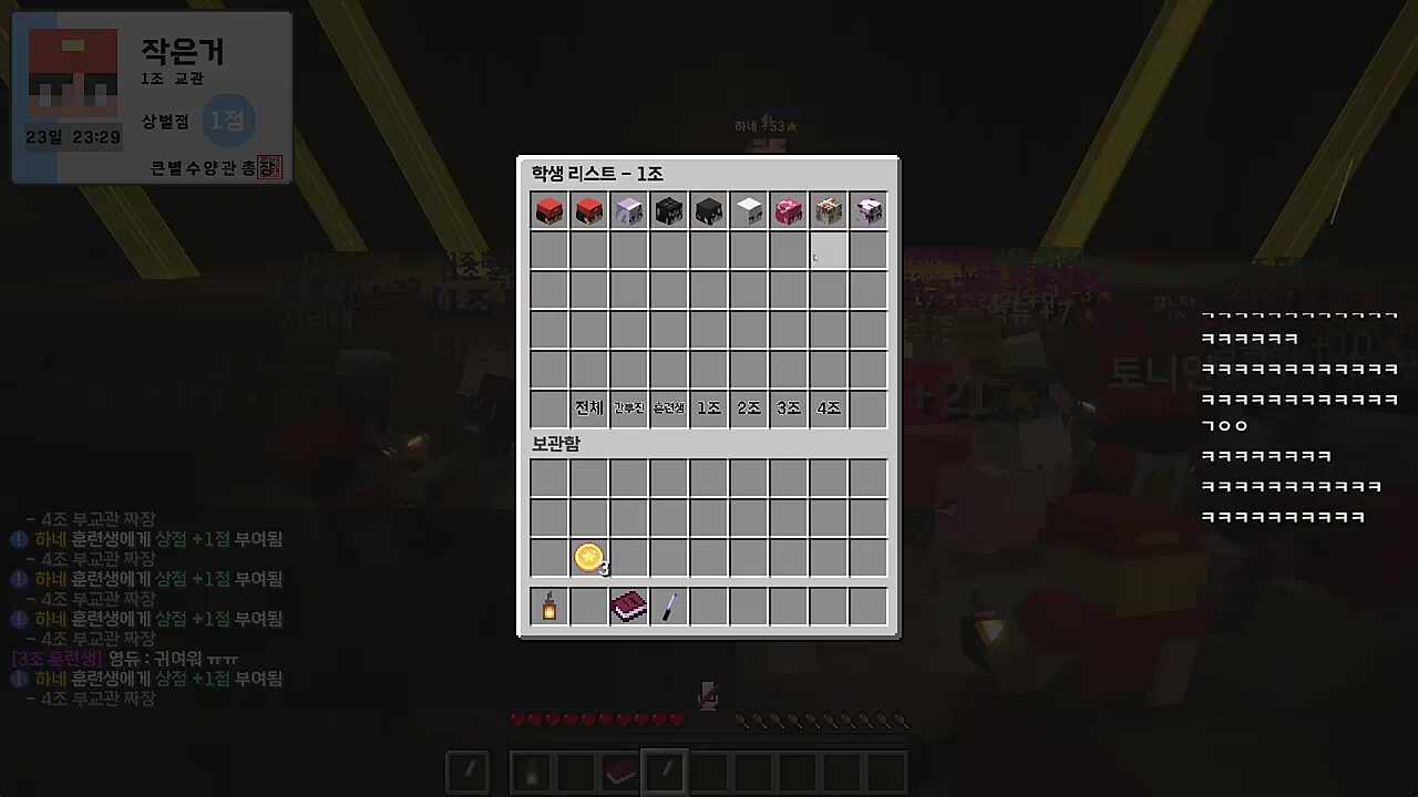 상벌점 드리프트 ㅋㅋㅋㅋㅋㅋ