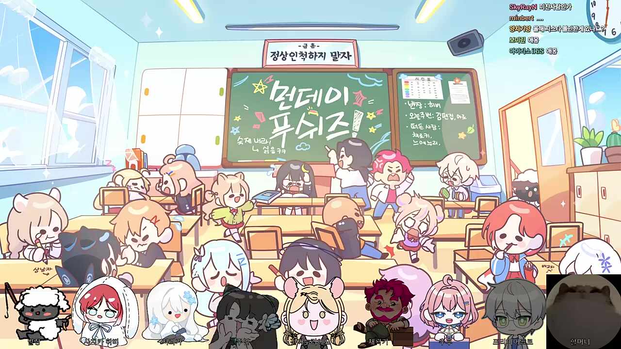 미모의 여성 버튜버(?)와 부산 2박 3일이면... 방송 인생을 걸고