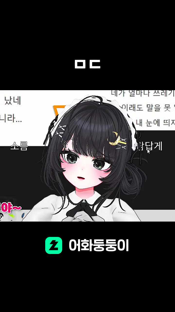 ㅁㄷ