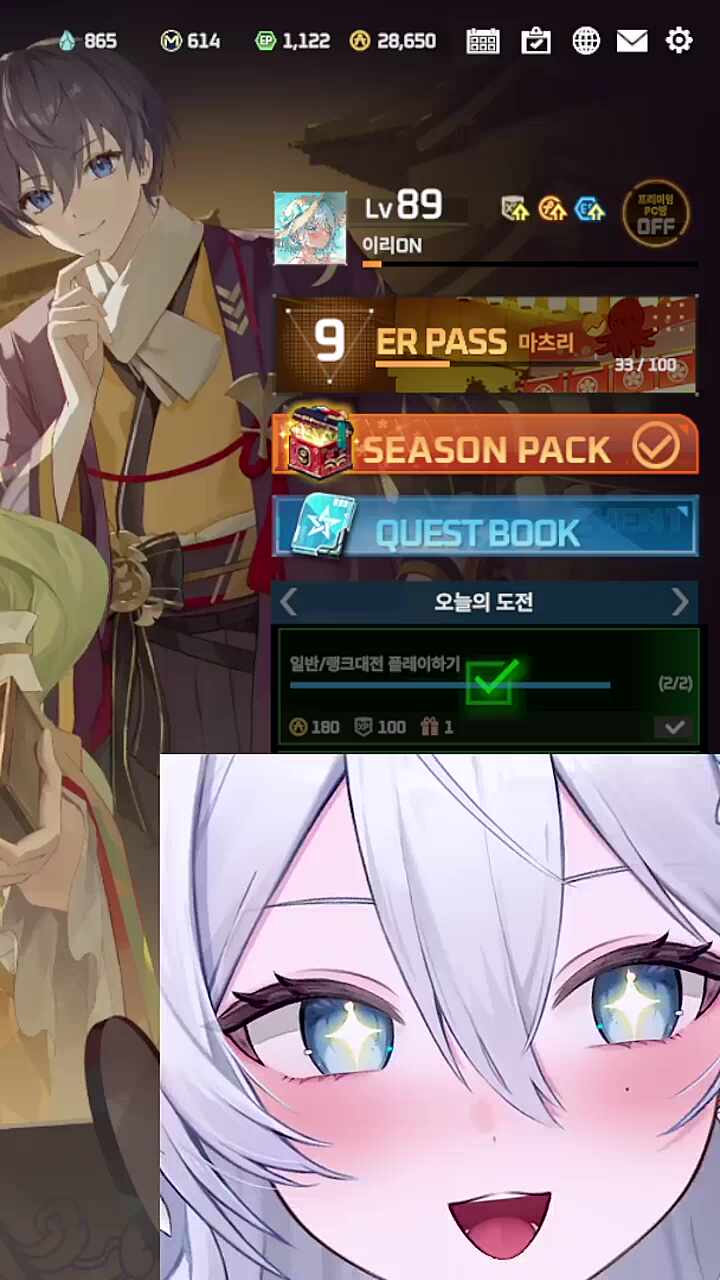 1등해서서 기쁜 이리온