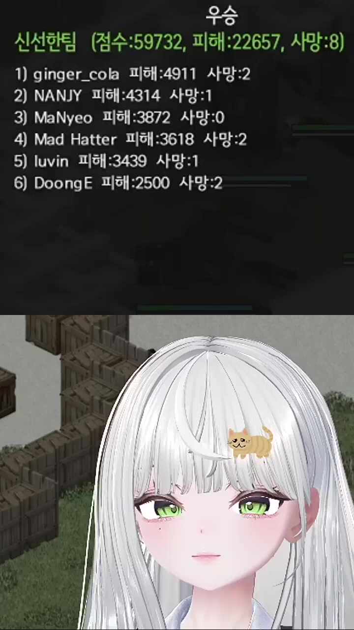 눌보이드 시즌2 MVP 생강콜라