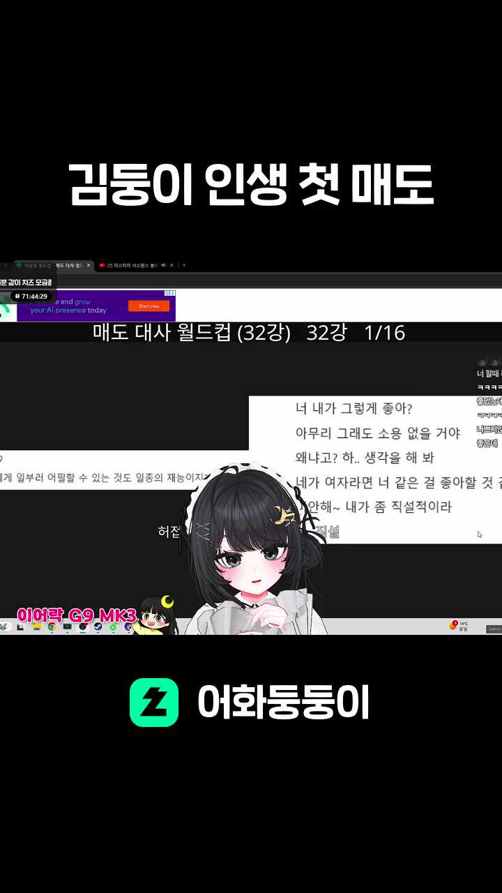 김둥이 인생 첫 매도