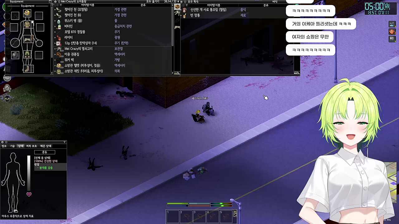 비타민 받고 개사료를 건네는