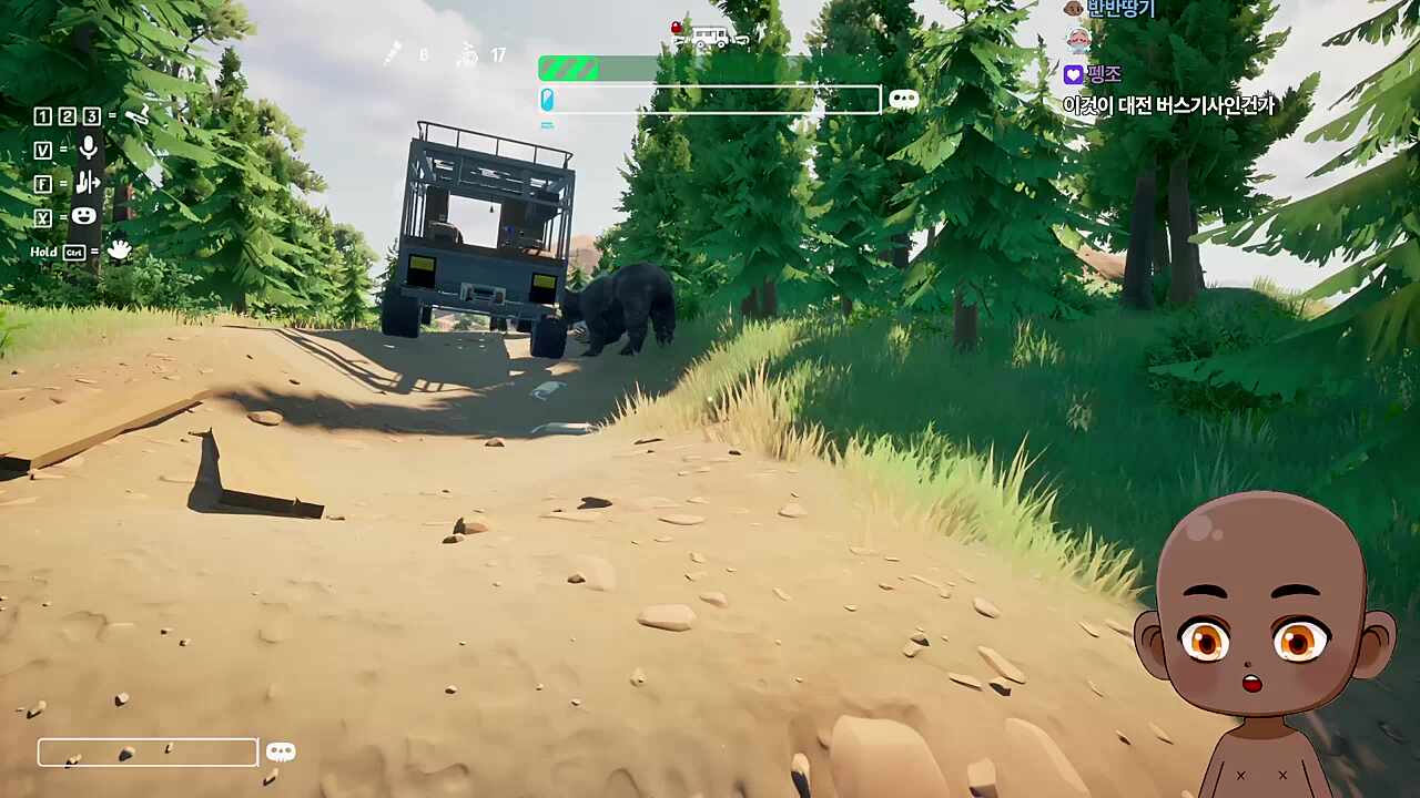 곰은 차를 찢어~