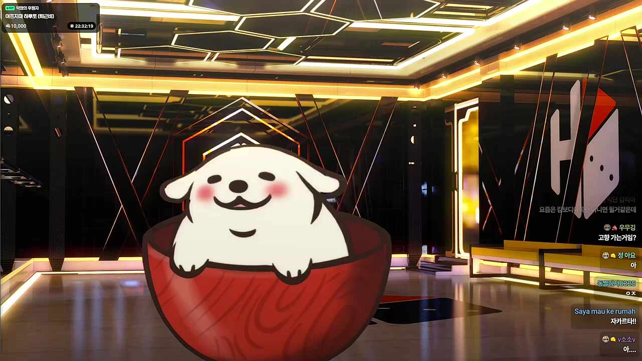 내일 외부합방있을 예정🐹