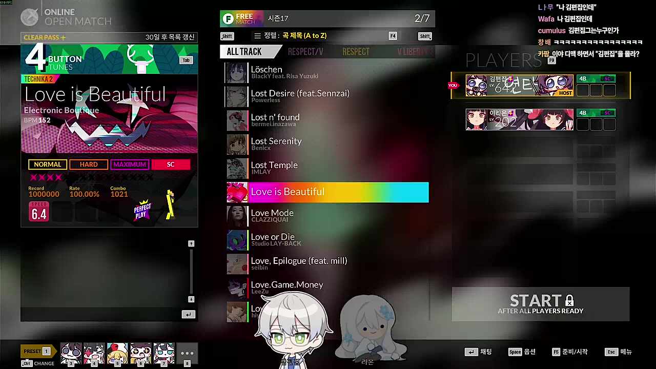 디맥 파트너 스트리머로 납치된 썰 푼다