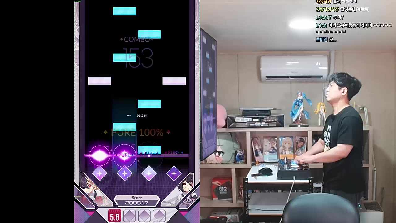 사볼인가 디맥인가 츄니즘인가