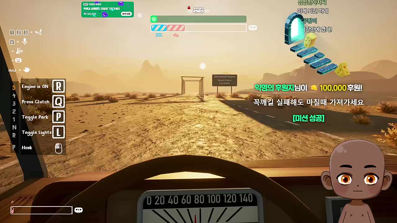 한국인 최초 솔로 퍼클-정석 루트(3시54분50초)