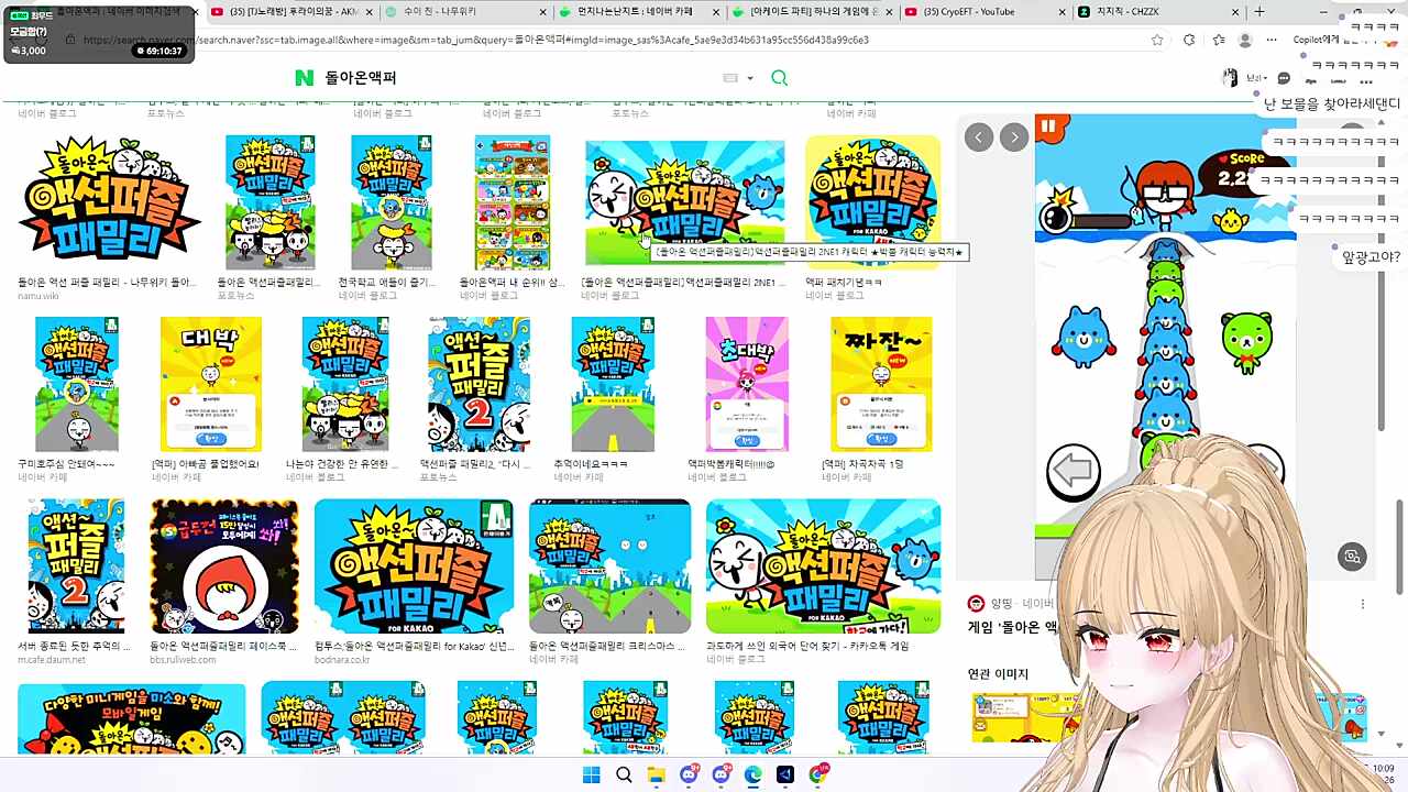 난지의 방송태도