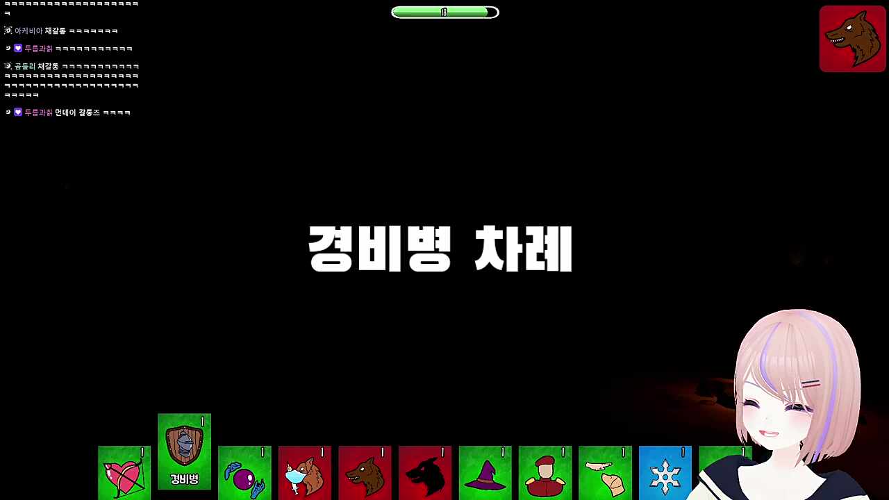 하쁘야 이제 가자.  어어??