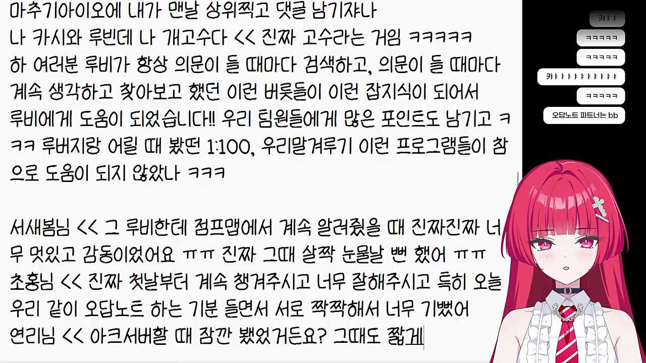 큰별수양관 후기 - 연리