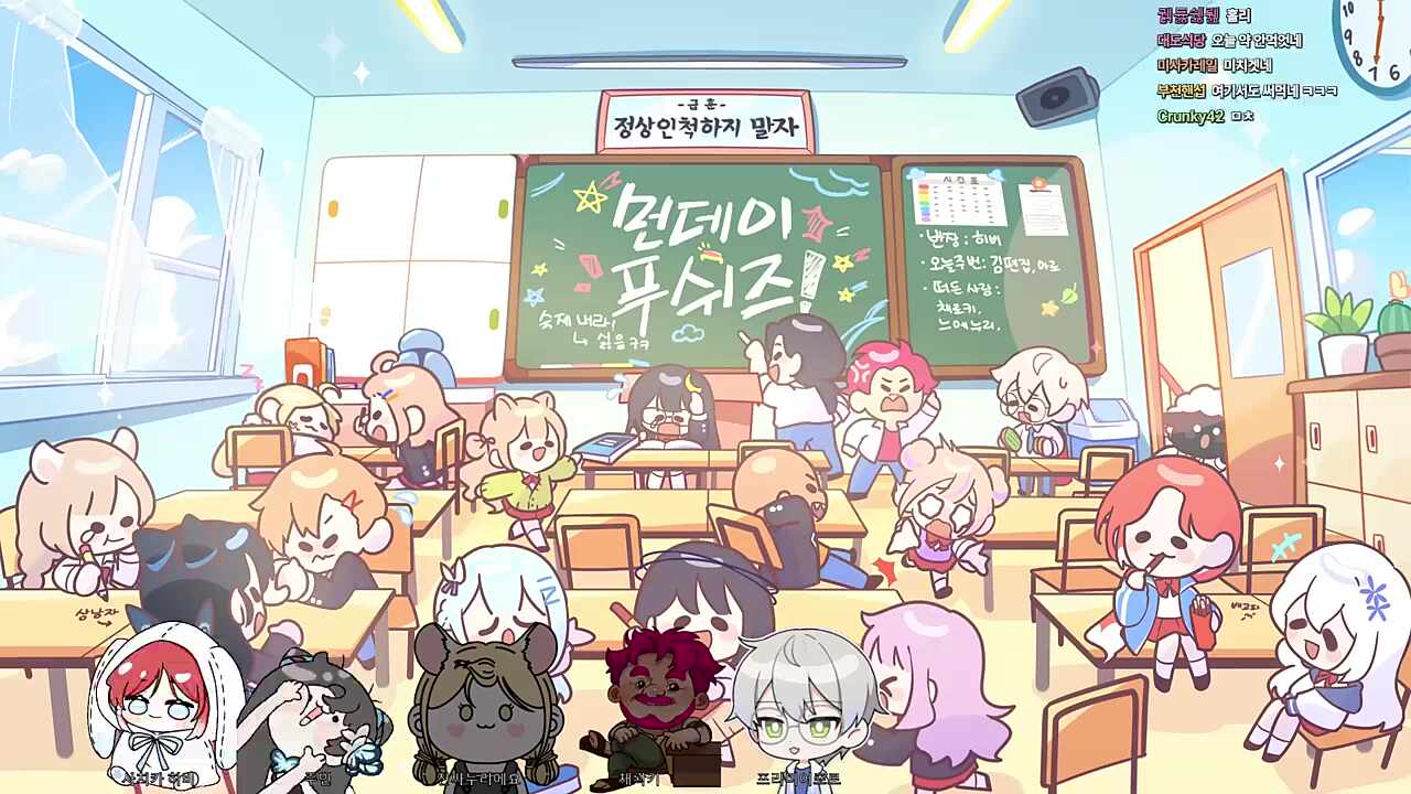 도편추방제 마렵게 하는(?) 채로키 멘트