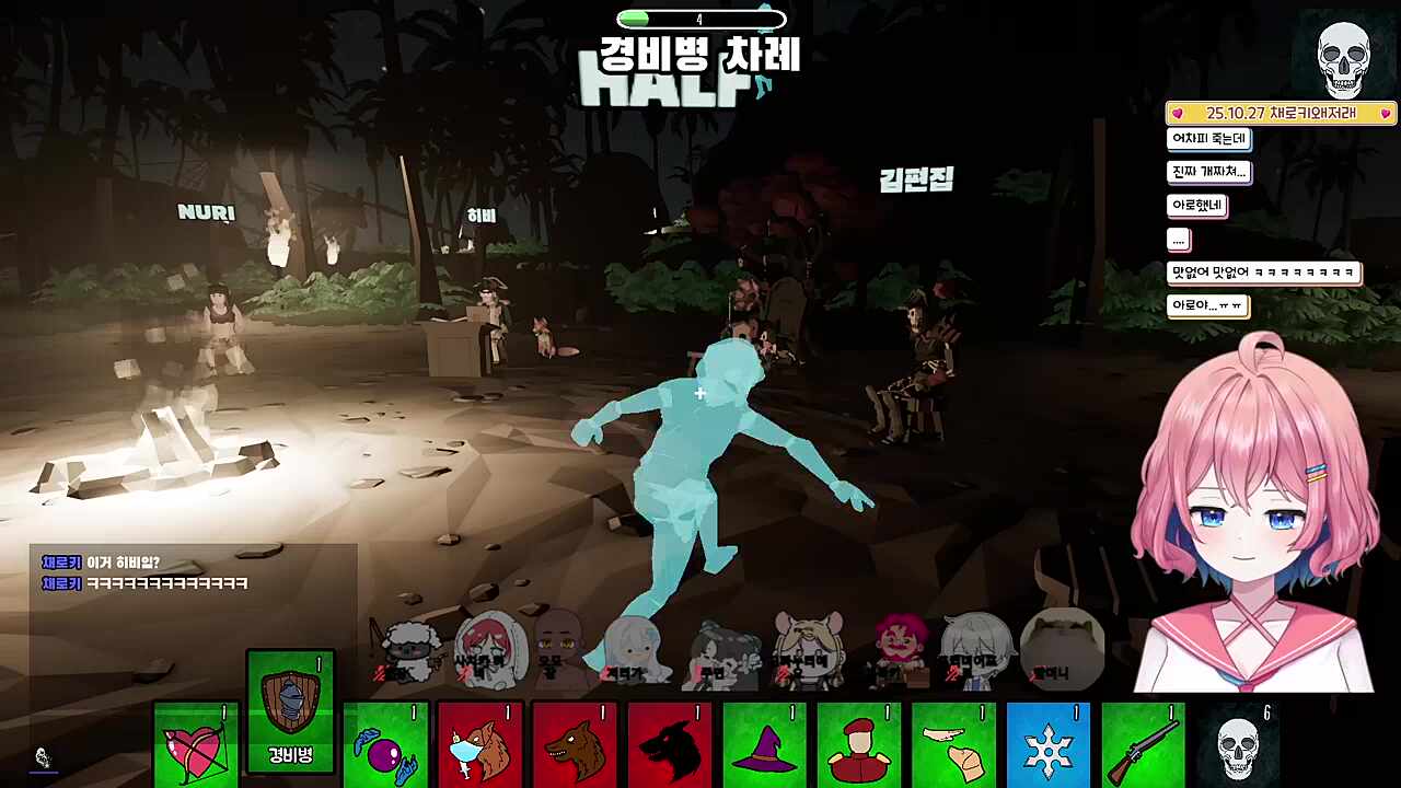 말 안 해서 캐리