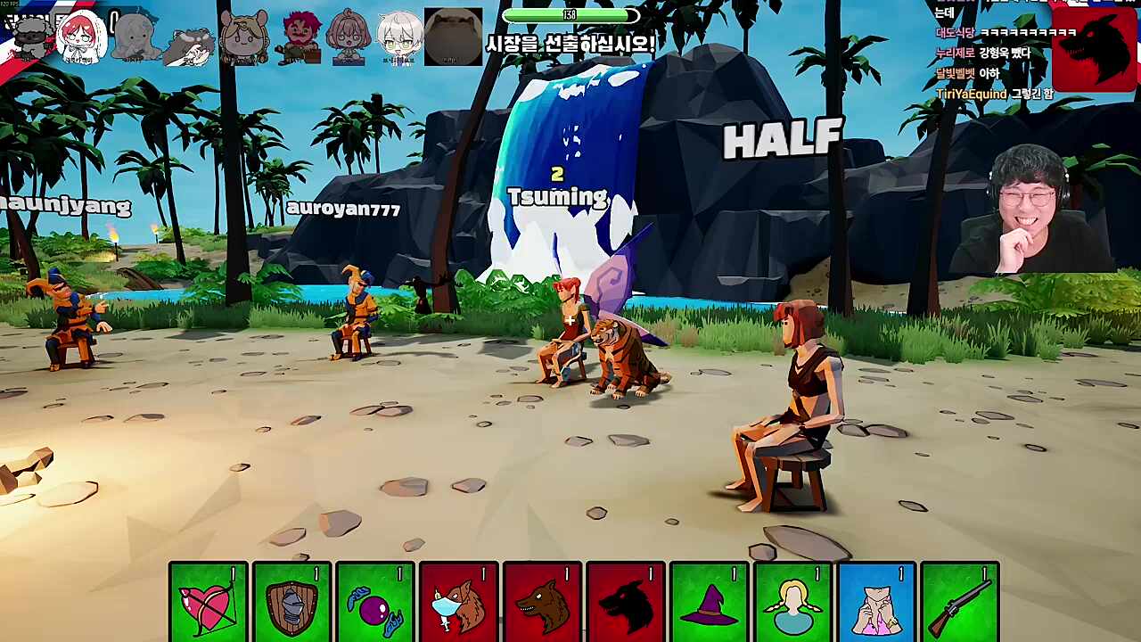 플러팅하는 아로와 월드컵을 권하는 채로키