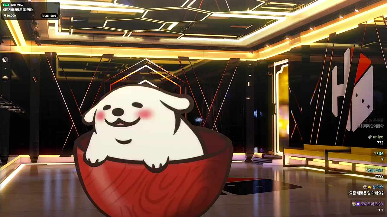 내 밥그릇이 멈추지 않는 탓일까....