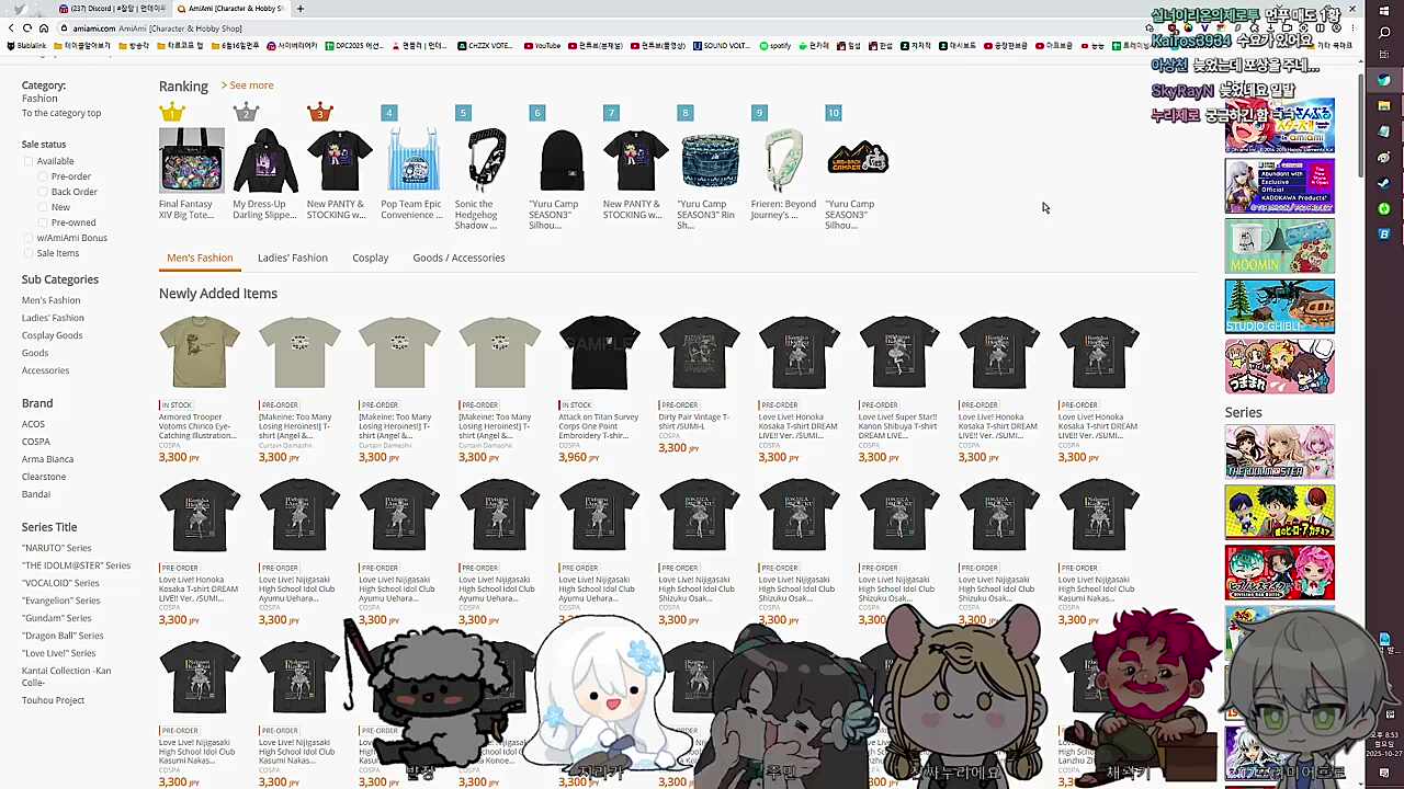 아몬드 3.5개가 부족한 리온쌤 목소리