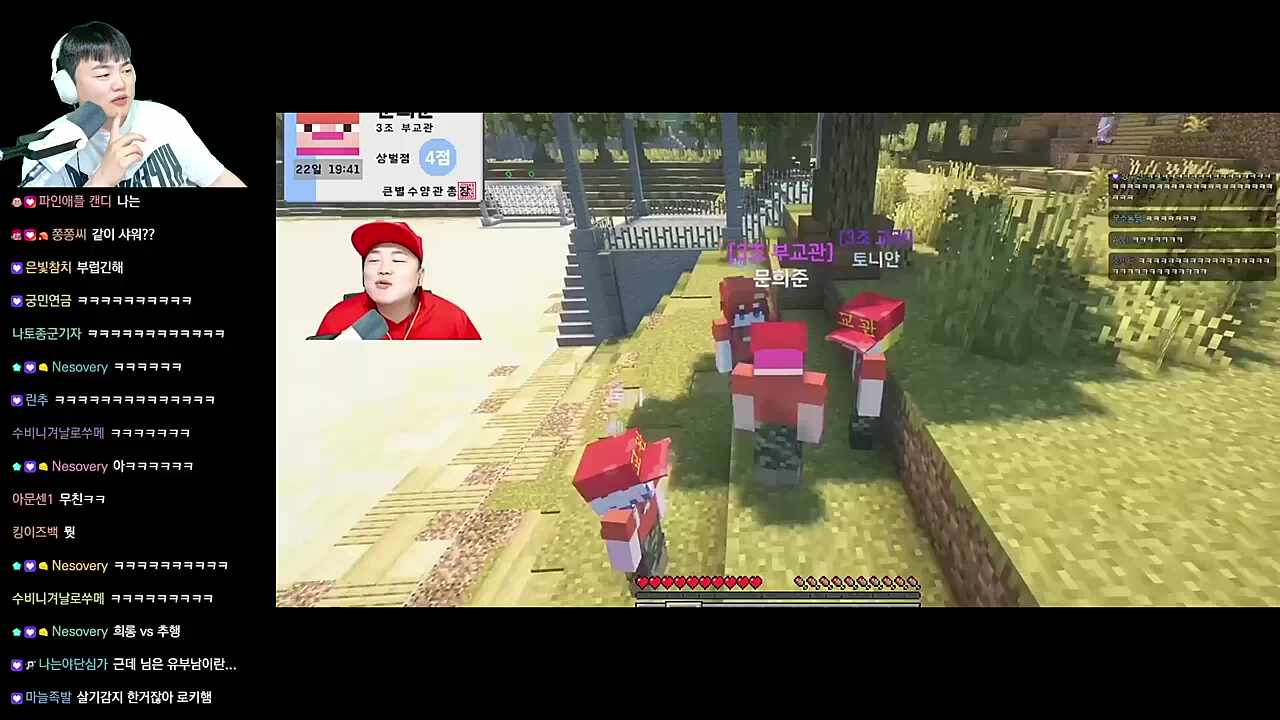 채로키 큰별월드컵 클립5