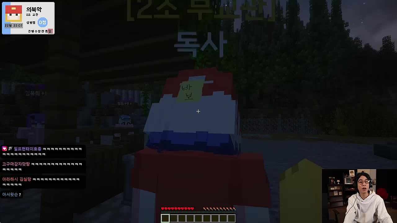 의북악의 파견으로 고생한 독사..