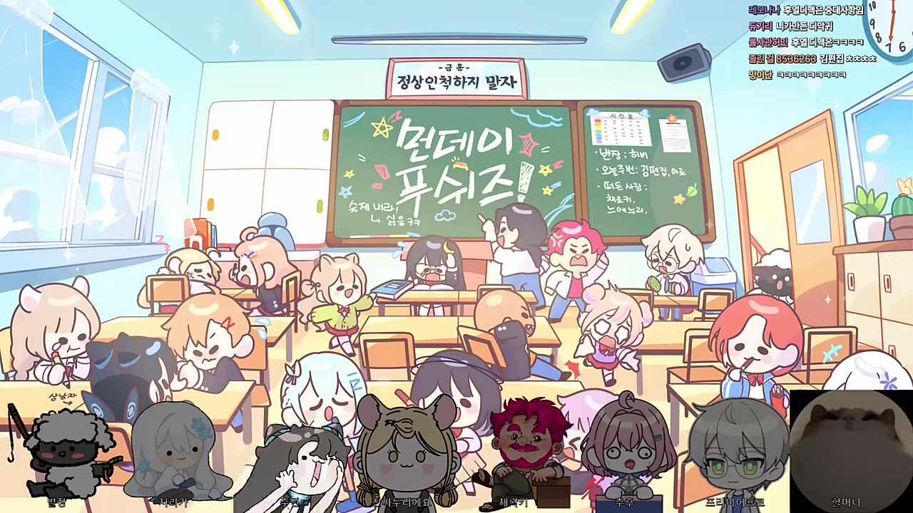 김편집 폭로의 날