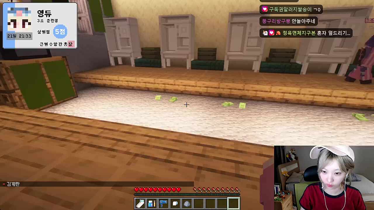 또 혼자야 ㅠㅠ