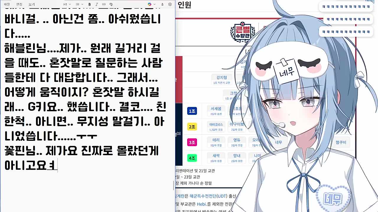 네무님 꽃핀 후기